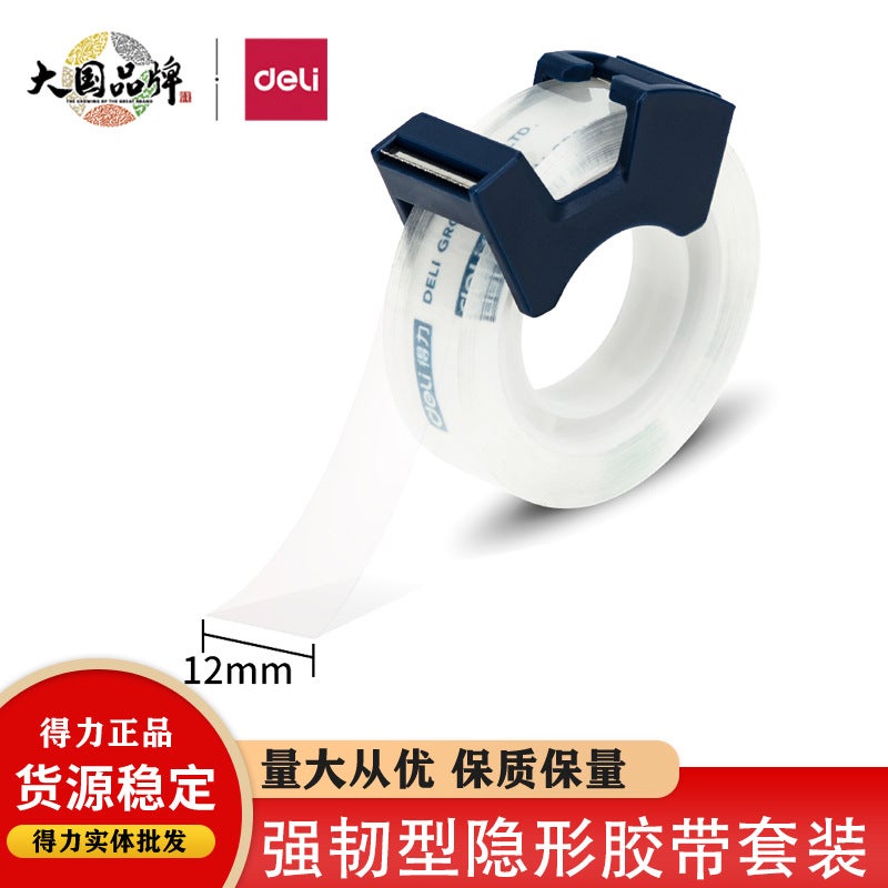 Deli 30123 Small Tape 12Mm * 25Y Single Roll Tape Simple Cutter Suit Easy To Tear Transparent High Viscosity Stationery - Image 2
